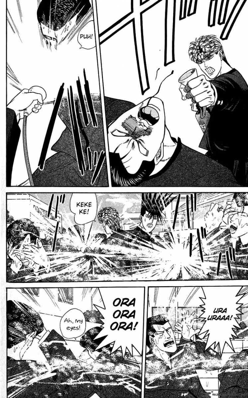 Kyou Kara Ore Wa 147 10