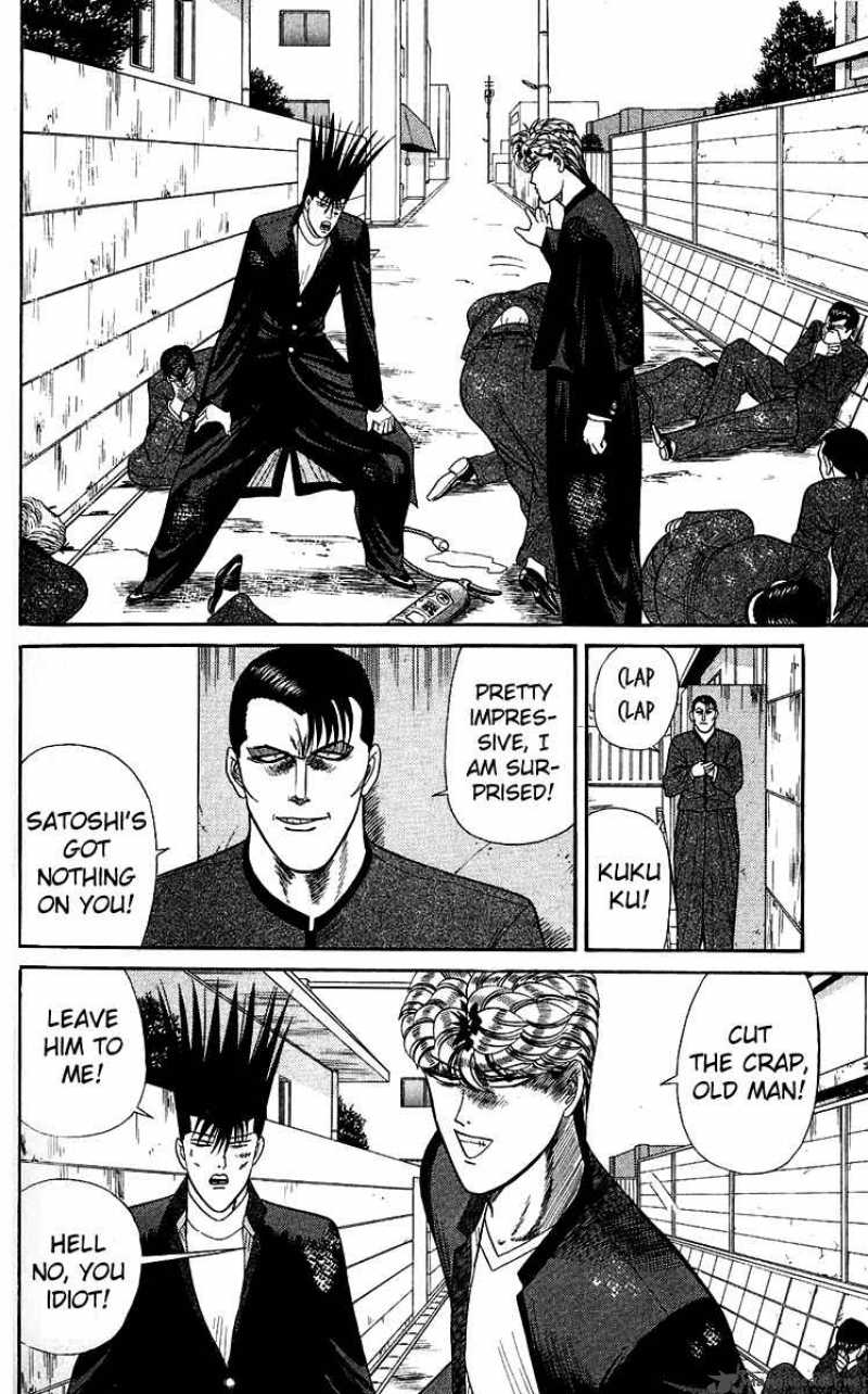 Kyou Kara Ore Wa 147 12