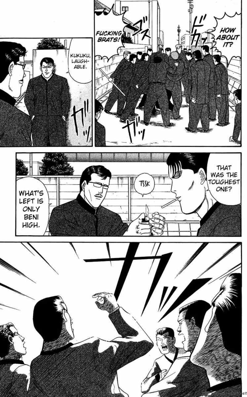 Kyou Kara Ore Wa 147 15