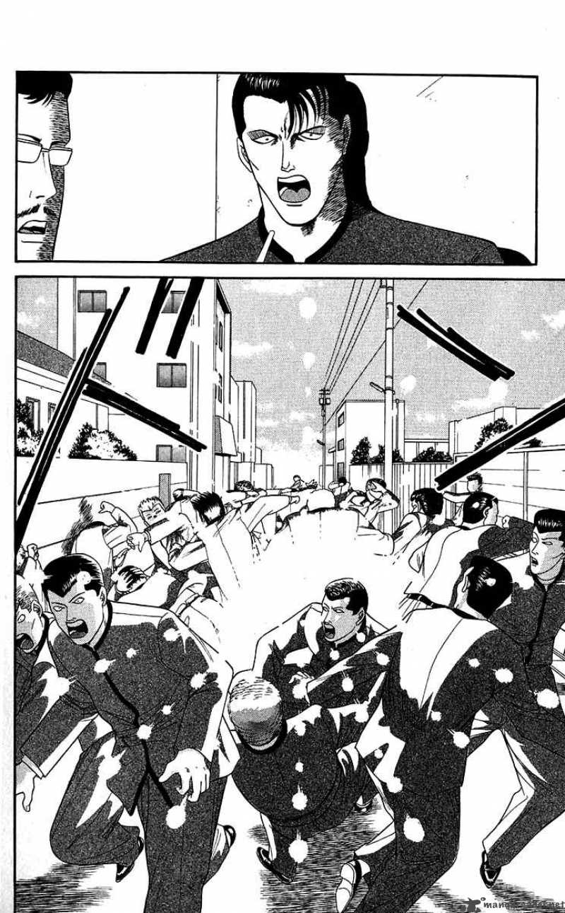 Kyou Kara Ore Wa 147 16