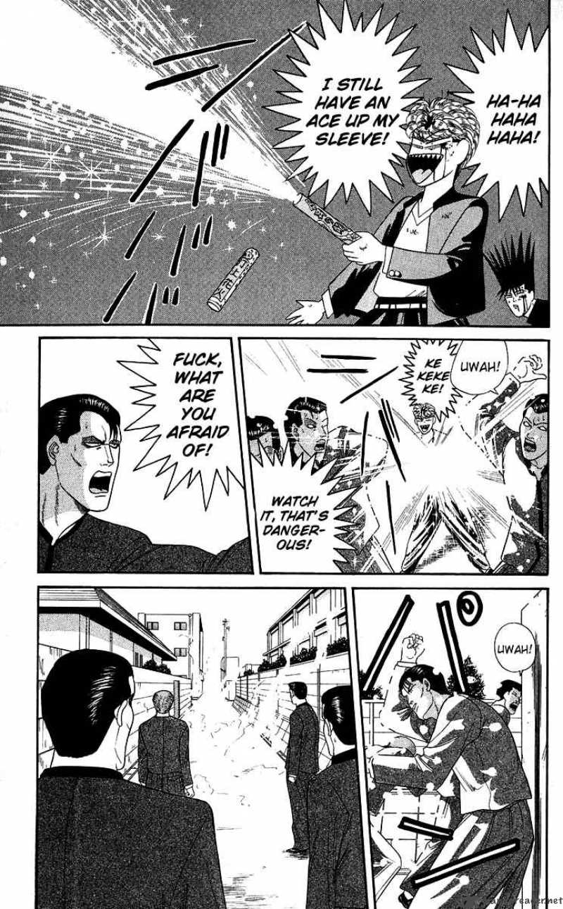 Kyou Kara Ore Wa 147 17
