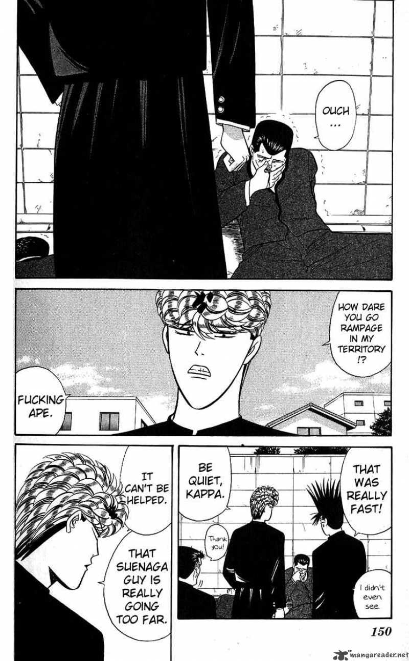Kyou Kara Ore Wa 147 2