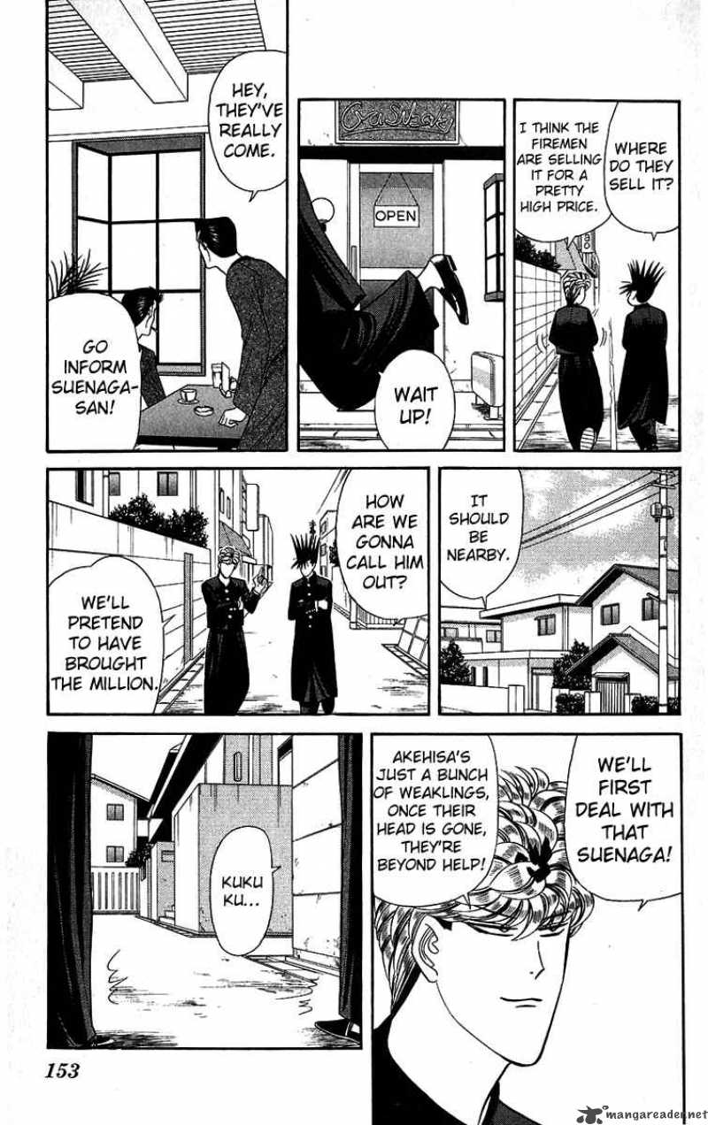 Kyou Kara Ore Wa 147 5