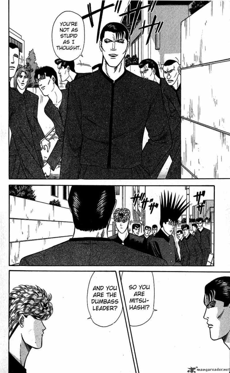 Kyou Kara Ore Wa 147 6