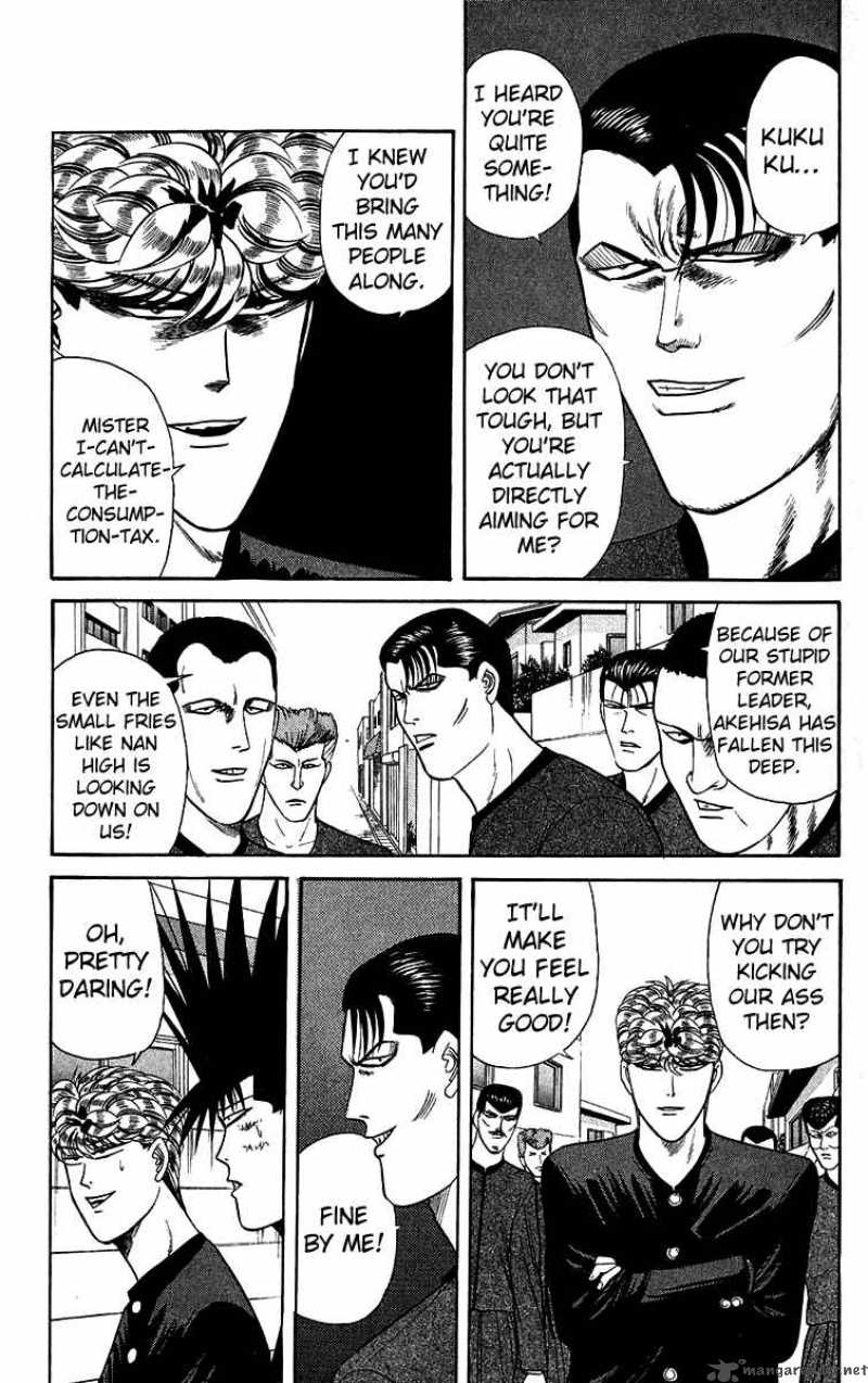 Kyou Kara Ore Wa 147 7