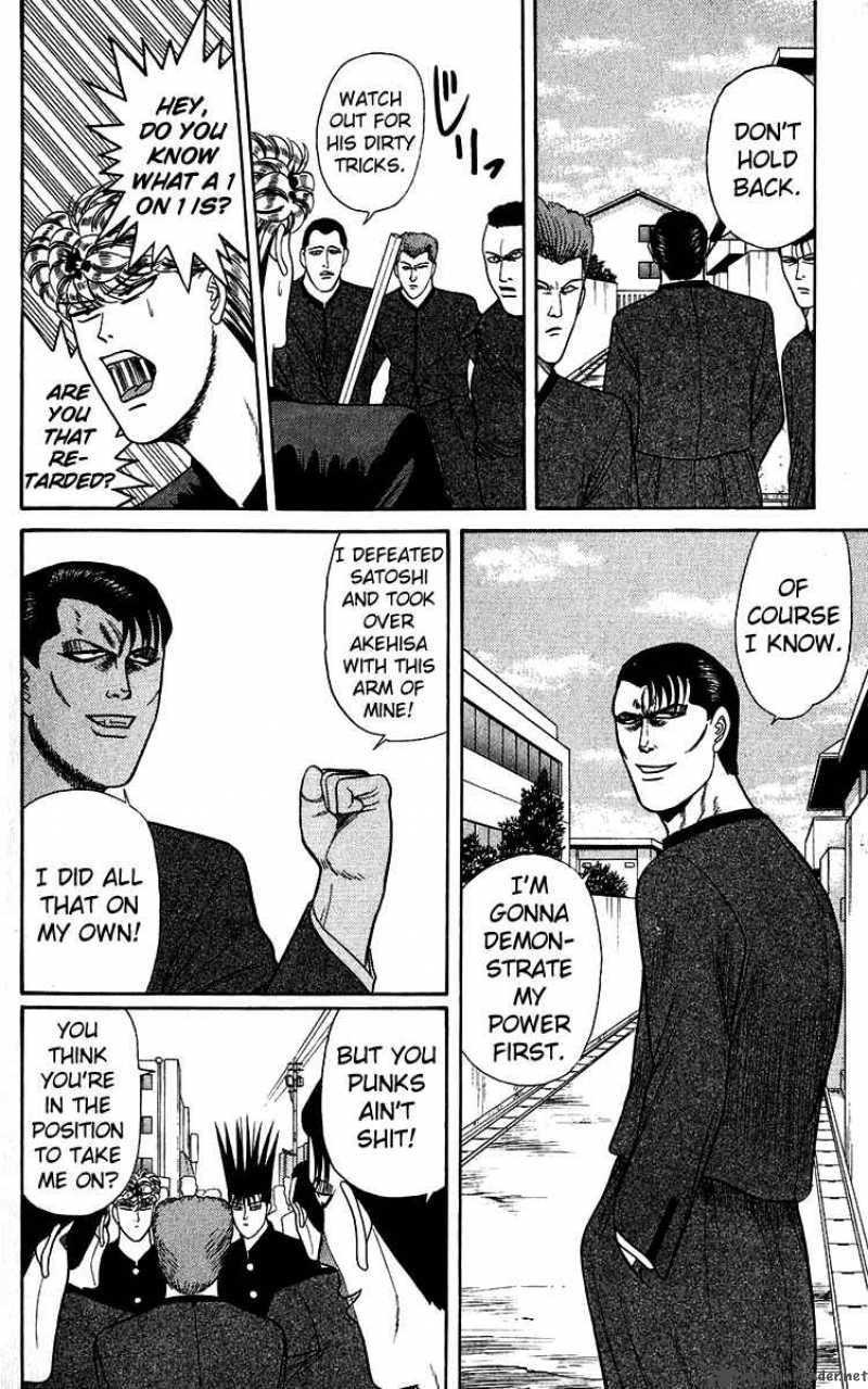 Kyou Kara Ore Wa 147 8