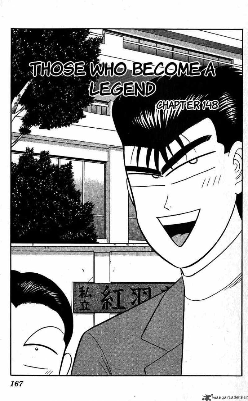 Kyou Kara Ore Wa 148 1
