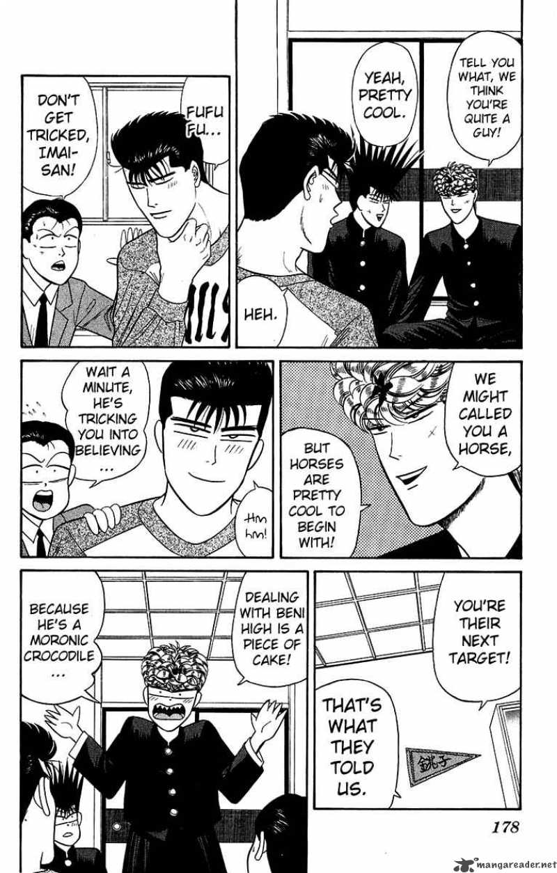 Kyou Kara Ore Wa 148 12