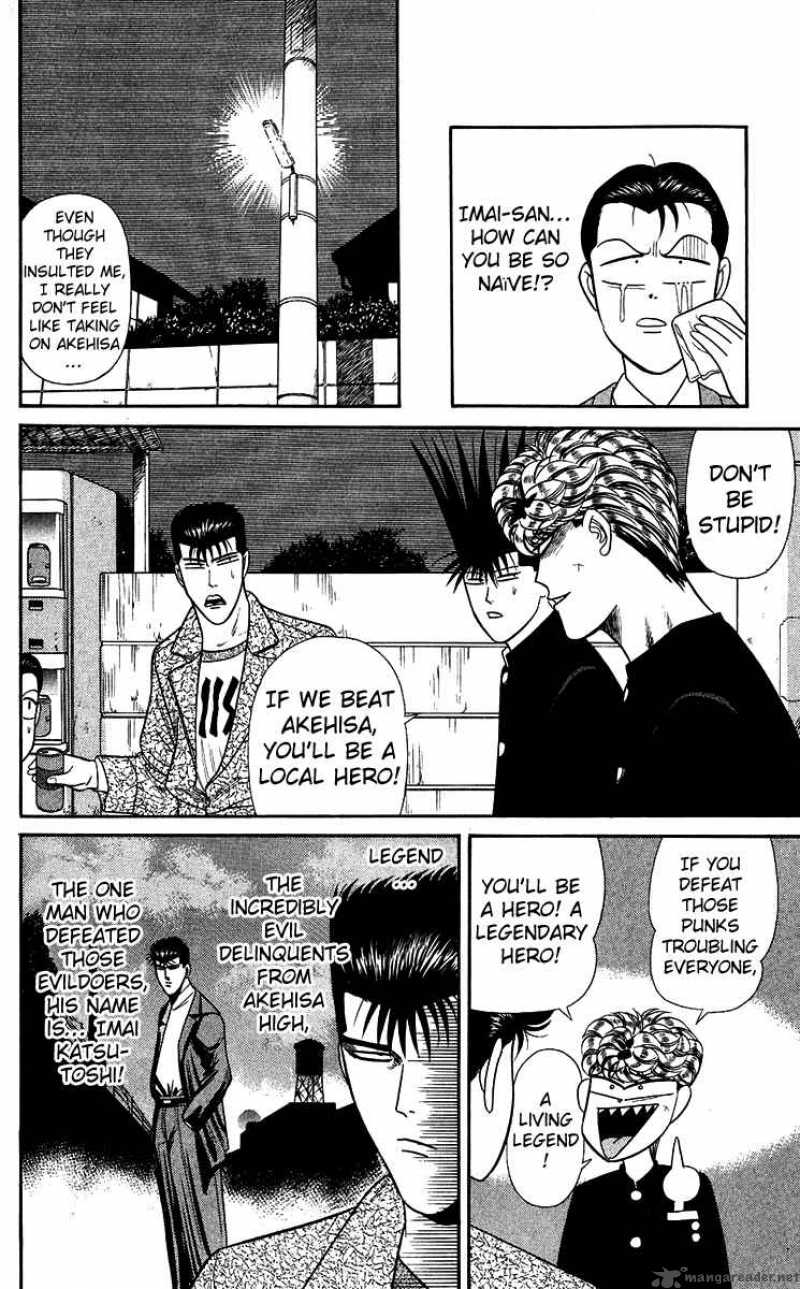 Kyou Kara Ore Wa 148 14