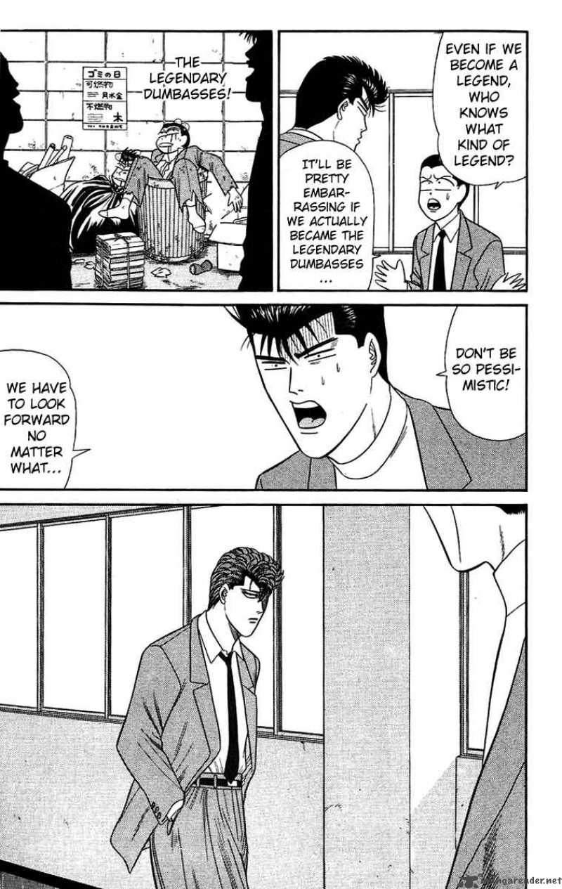 Kyou Kara Ore Wa 148 18