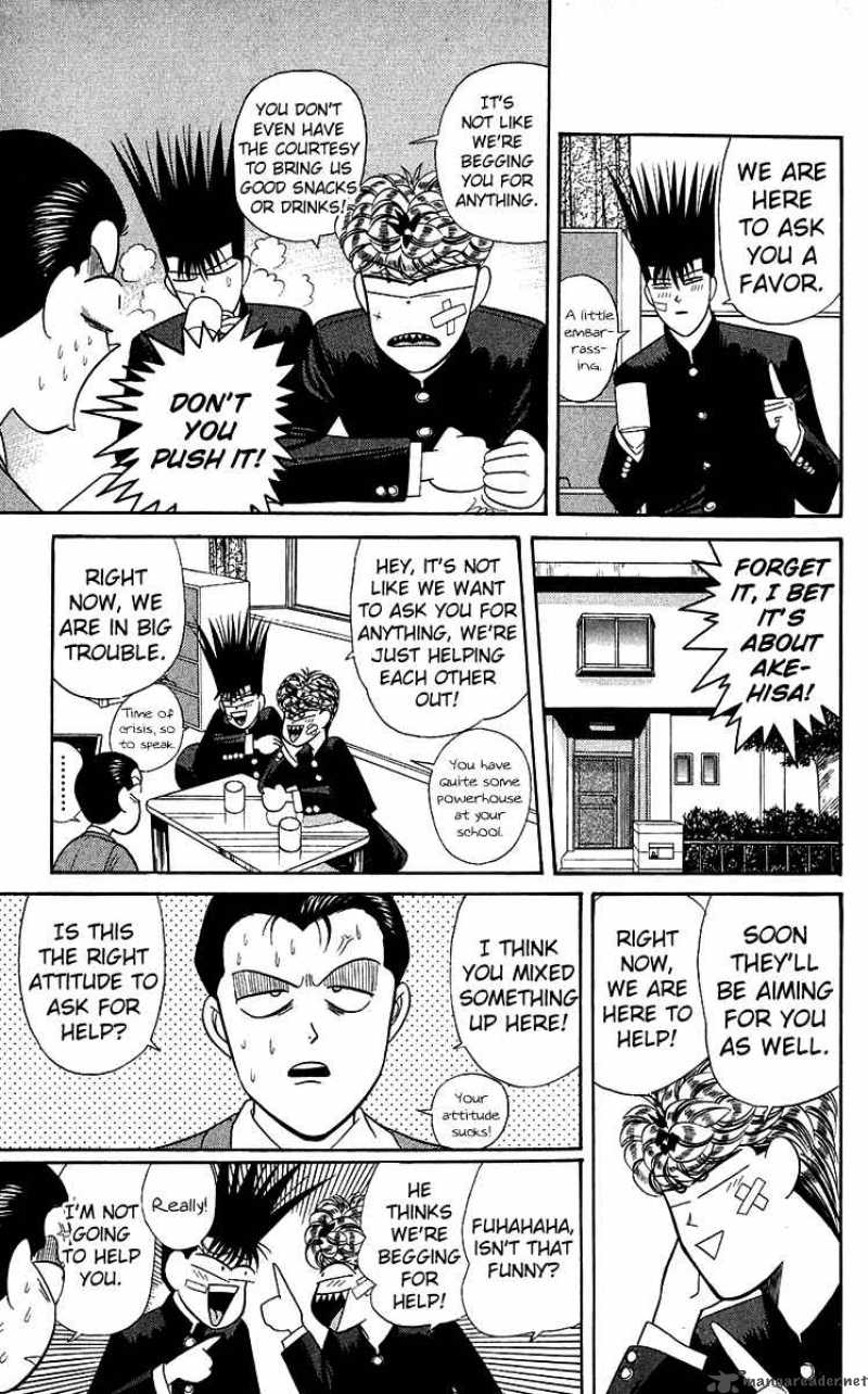 Kyou Kara Ore Wa 148 7