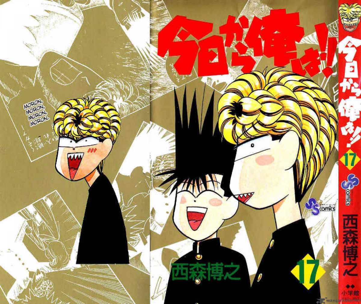 Kyou Kara Ore Wa 149 1