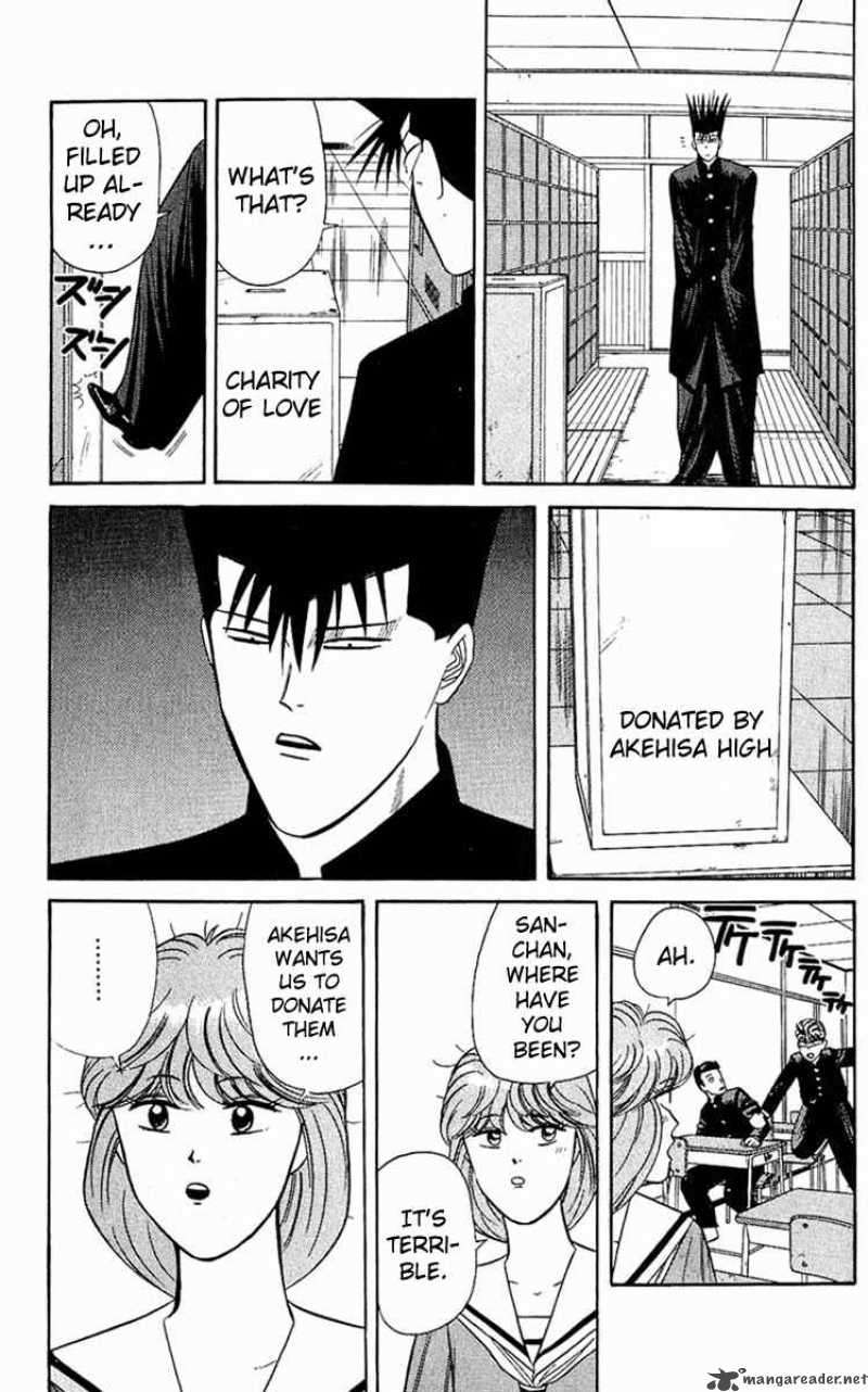 Kyou Kara Ore Wa 149 10