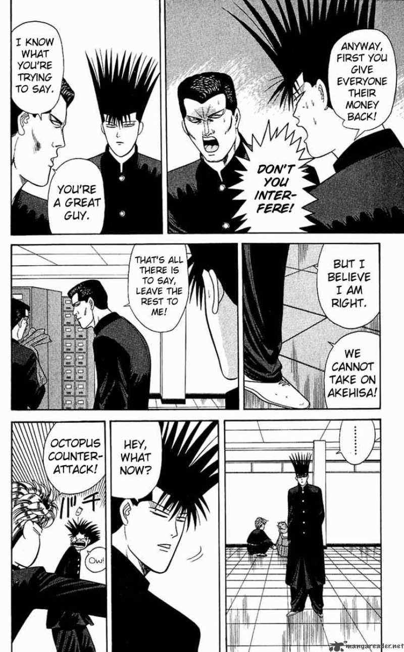 Kyou Kara Ore Wa 149 15