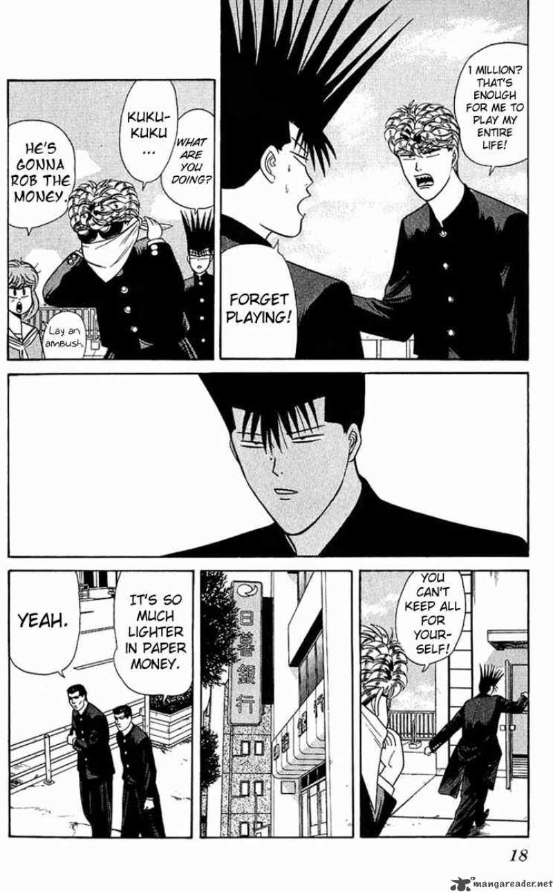 Kyou Kara Ore Wa 149 17