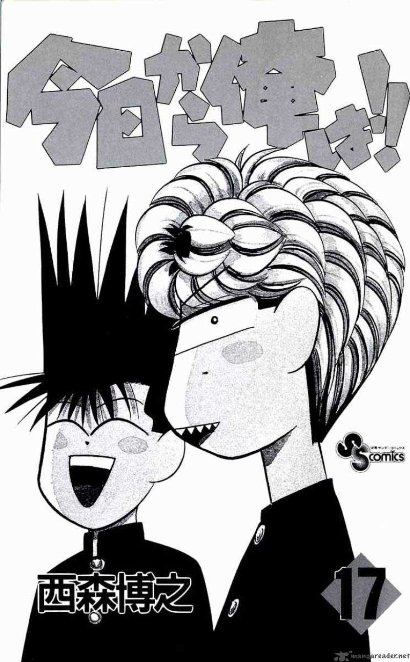 Kyou Kara Ore Wa 149 2