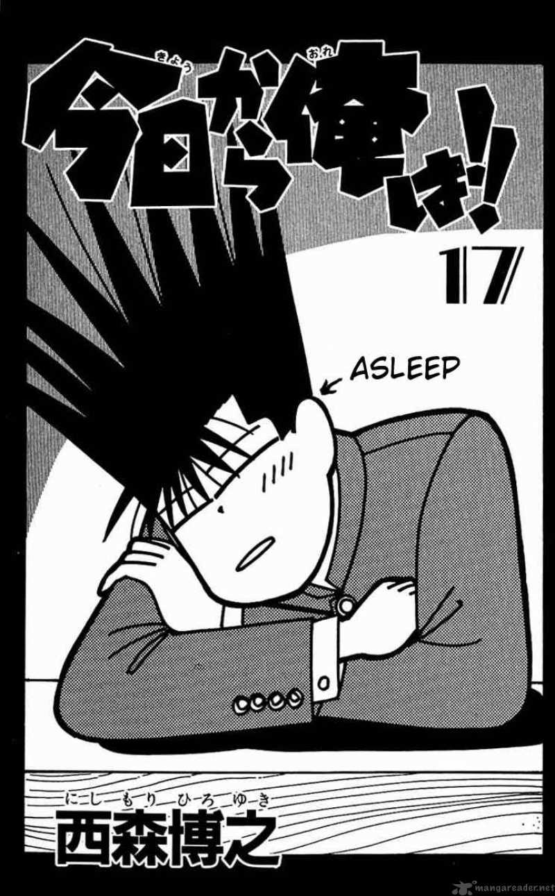 Kyou Kara Ore Wa 149 3