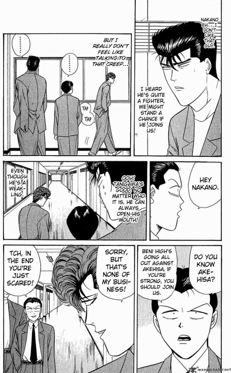 Kyou Kara Ore Wa 149 5