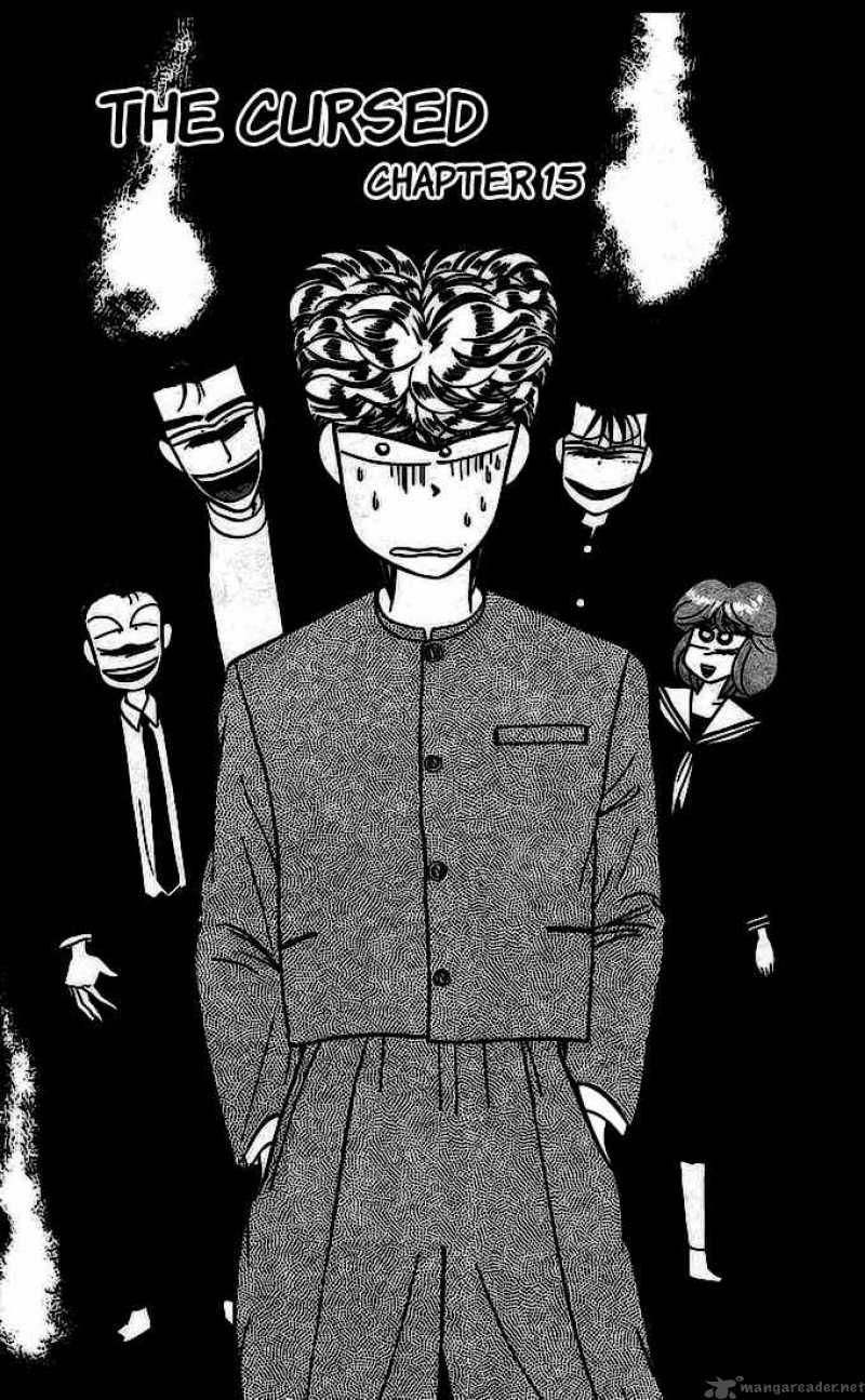 Kyou Kara Ore Wa 15 1