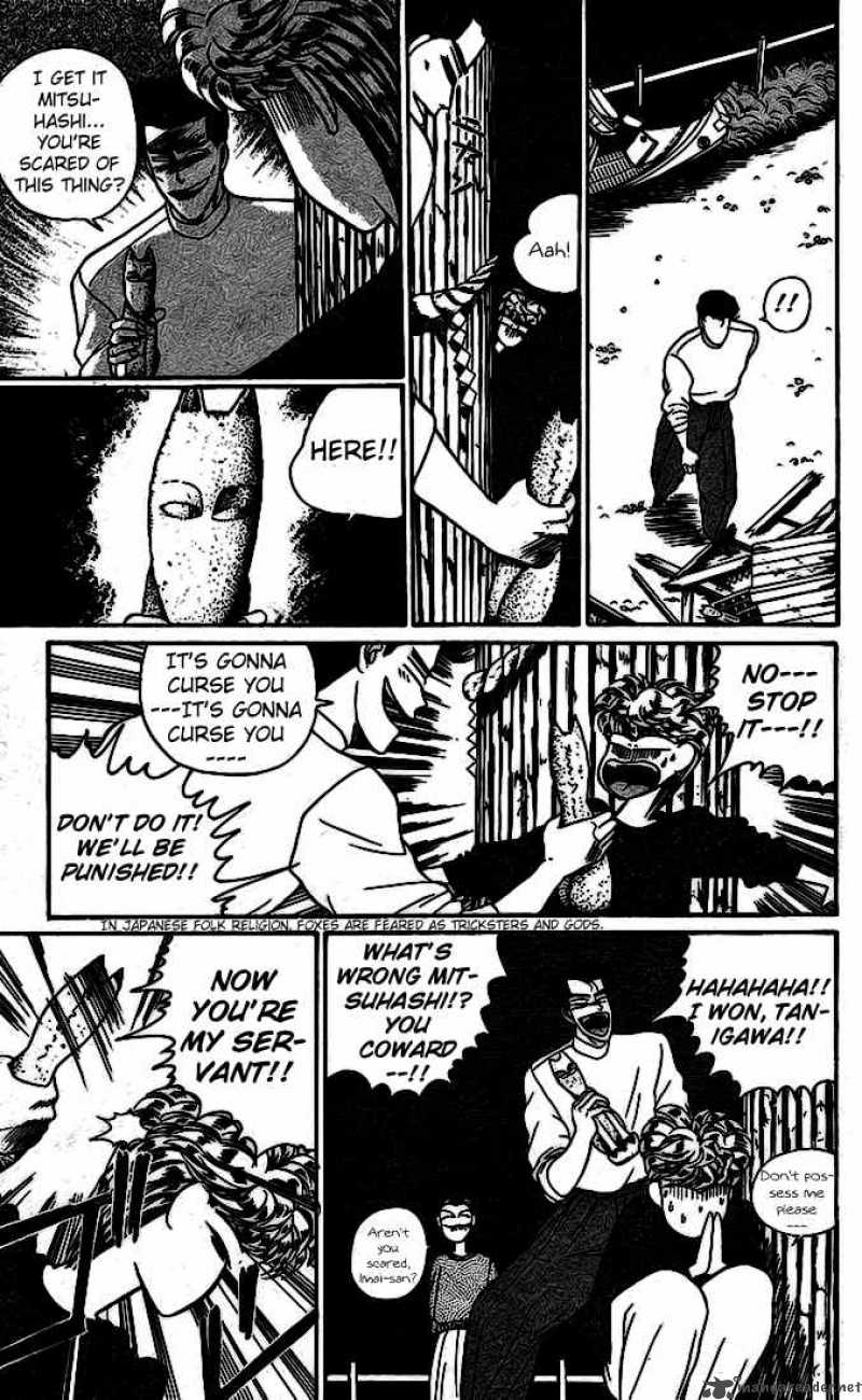 Kyou Kara Ore Wa 15 20