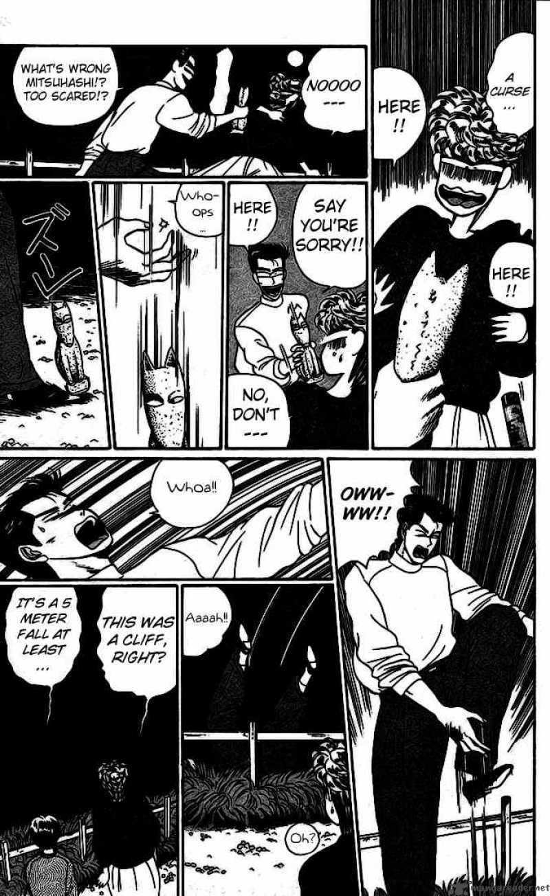 Kyou Kara Ore Wa 15 22