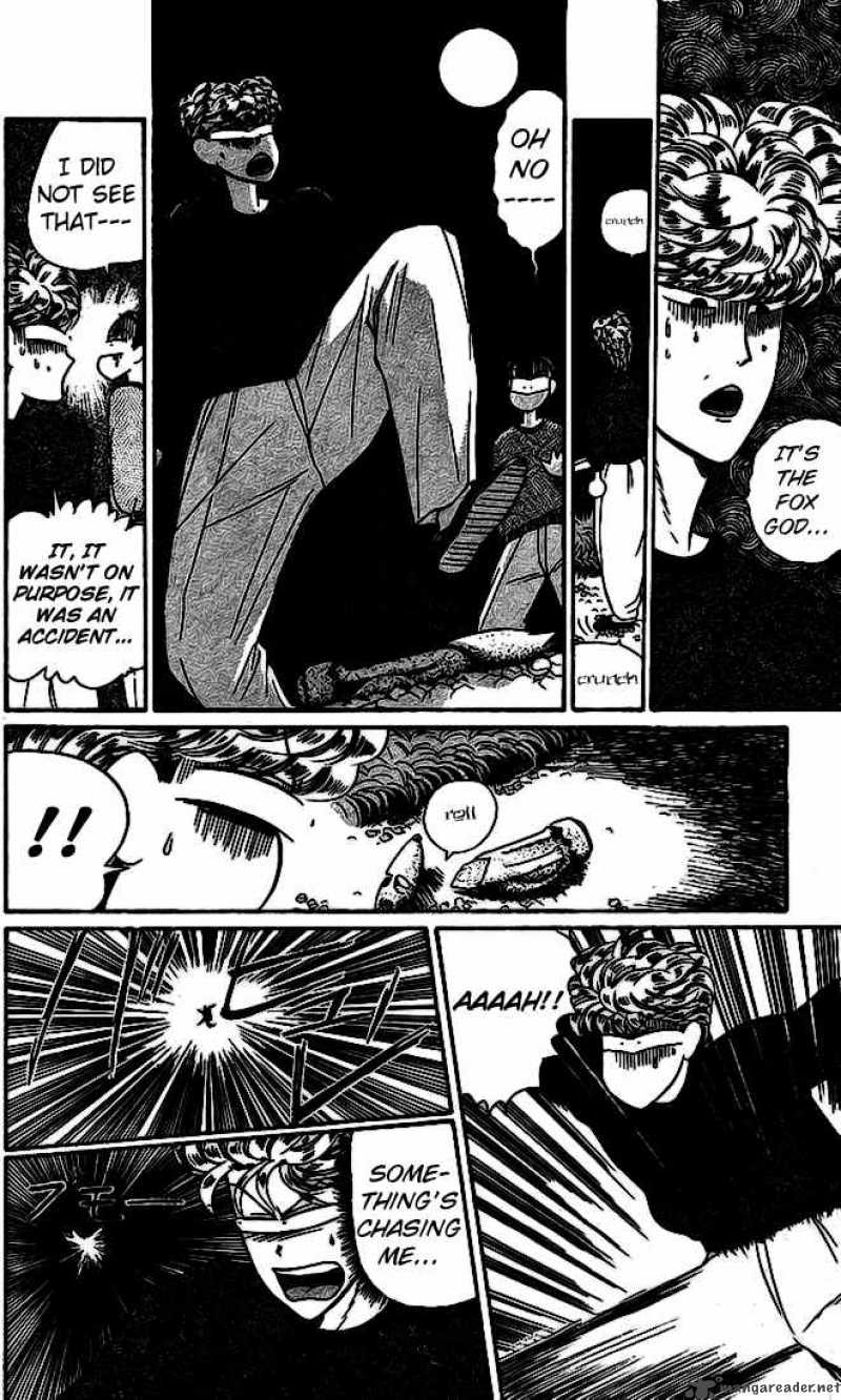 Kyou Kara Ore Wa 15 23