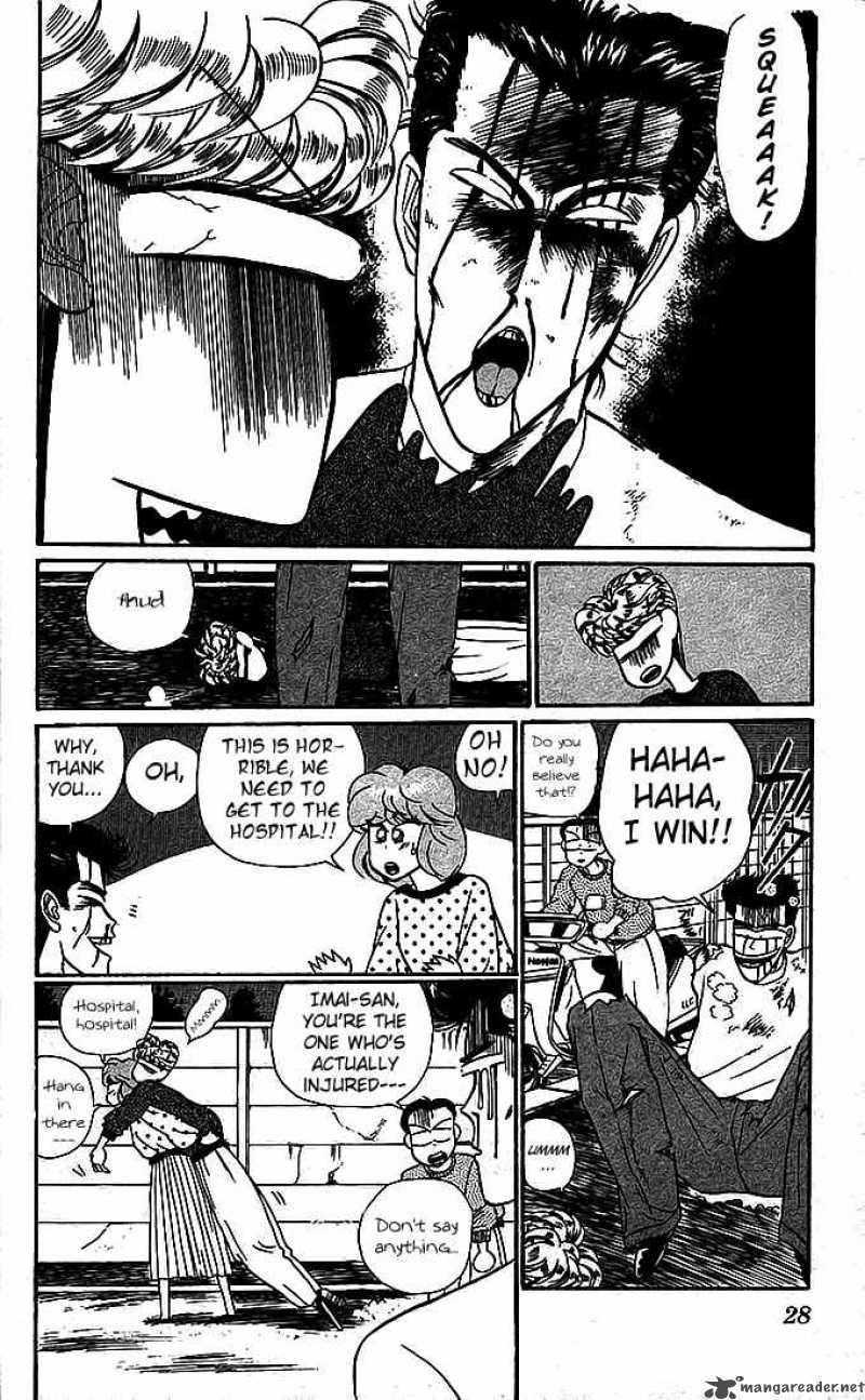 Kyou Kara Ore Wa 15 25