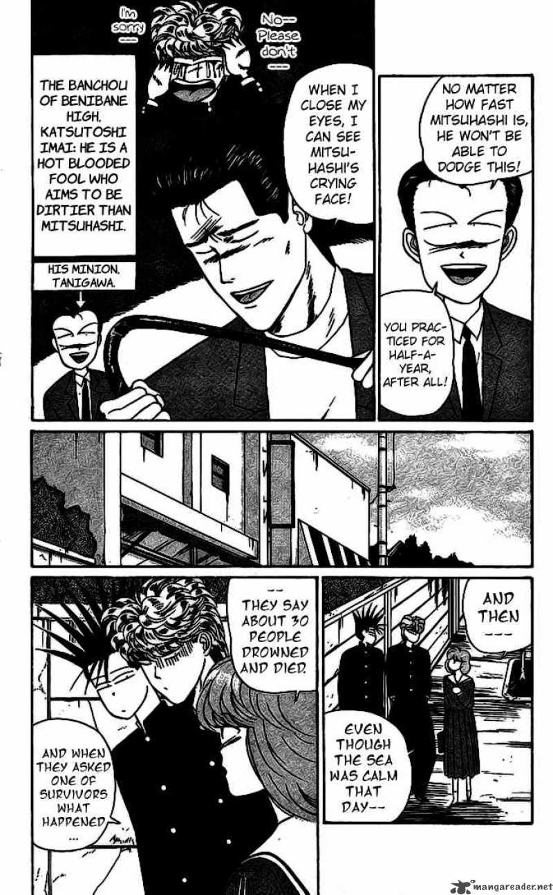 Kyou Kara Ore Wa 15 4