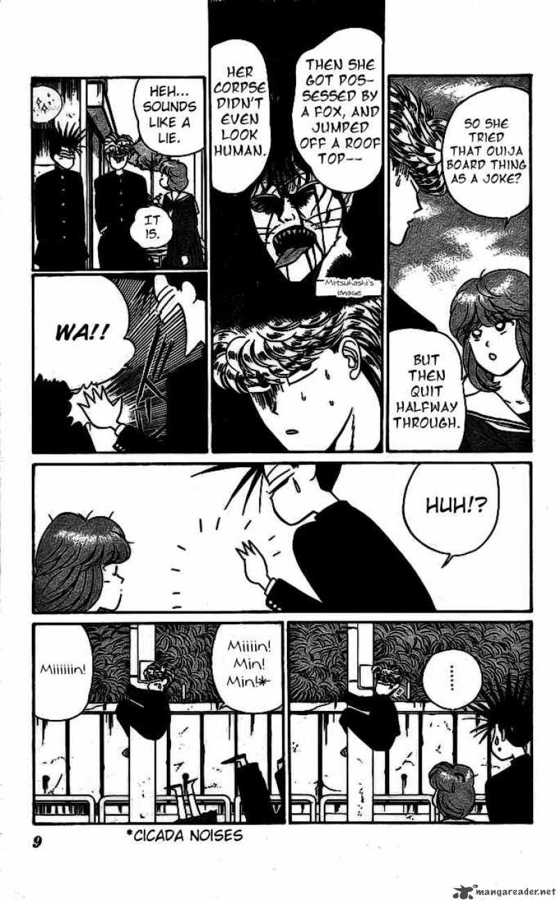 Kyou Kara Ore Wa 15 6