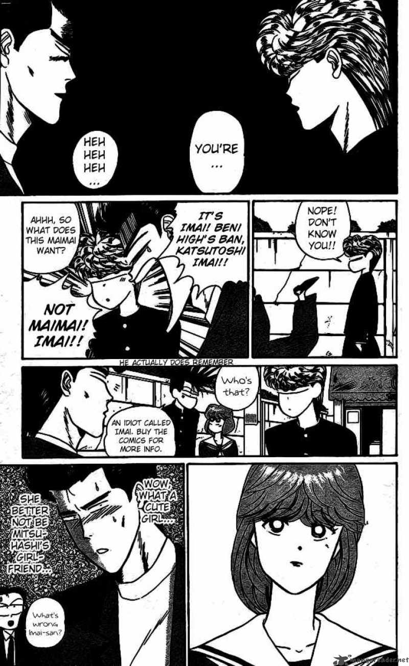 Kyou Kara Ore Wa 15 8