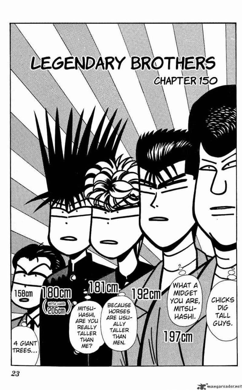 Kyou Kara Ore Wa 150 1