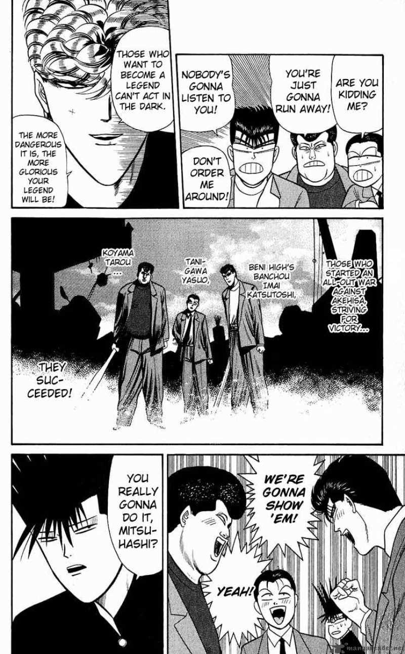 Kyou Kara Ore Wa 150 10