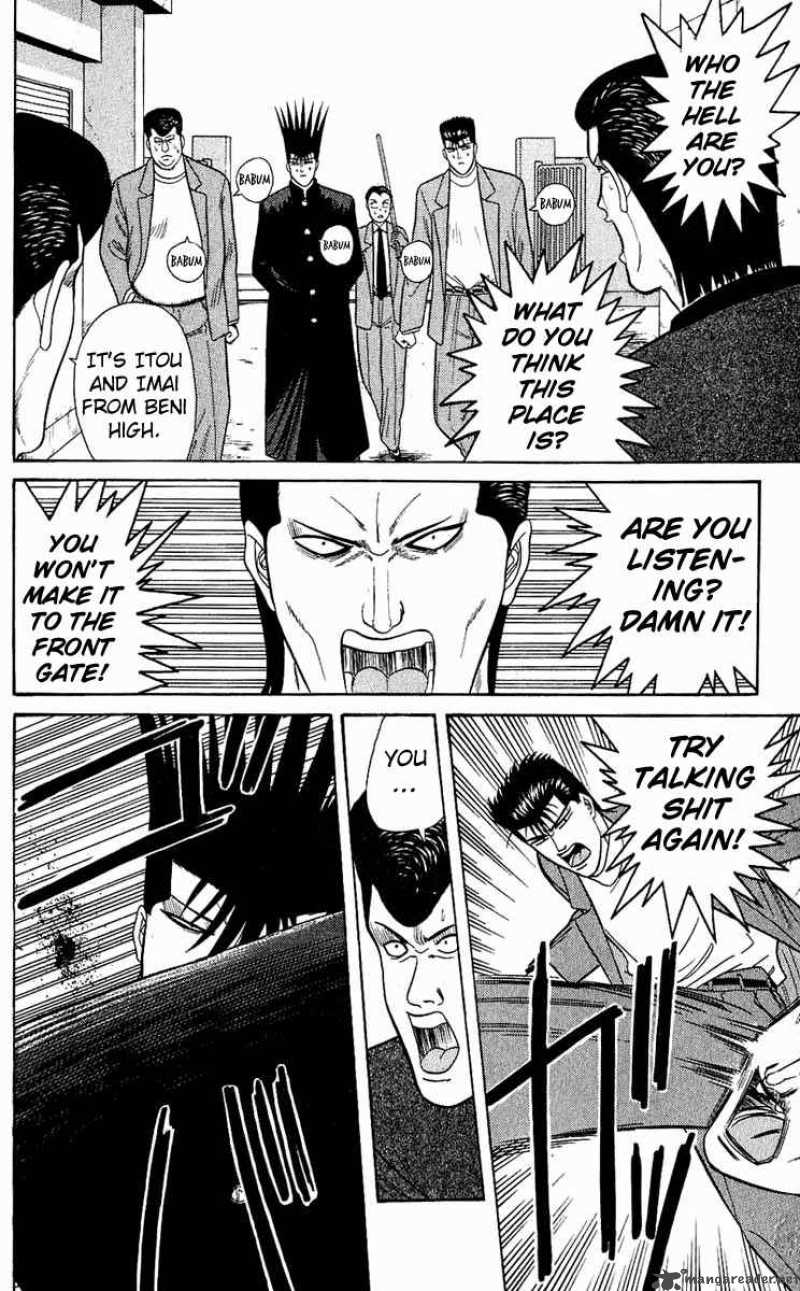 Kyou Kara Ore Wa 150 12