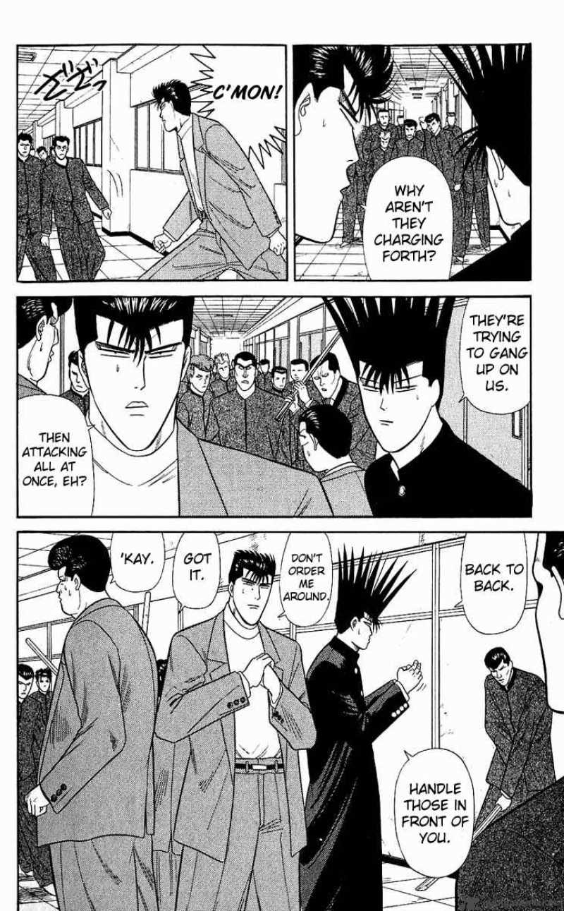Kyou Kara Ore Wa 150 16