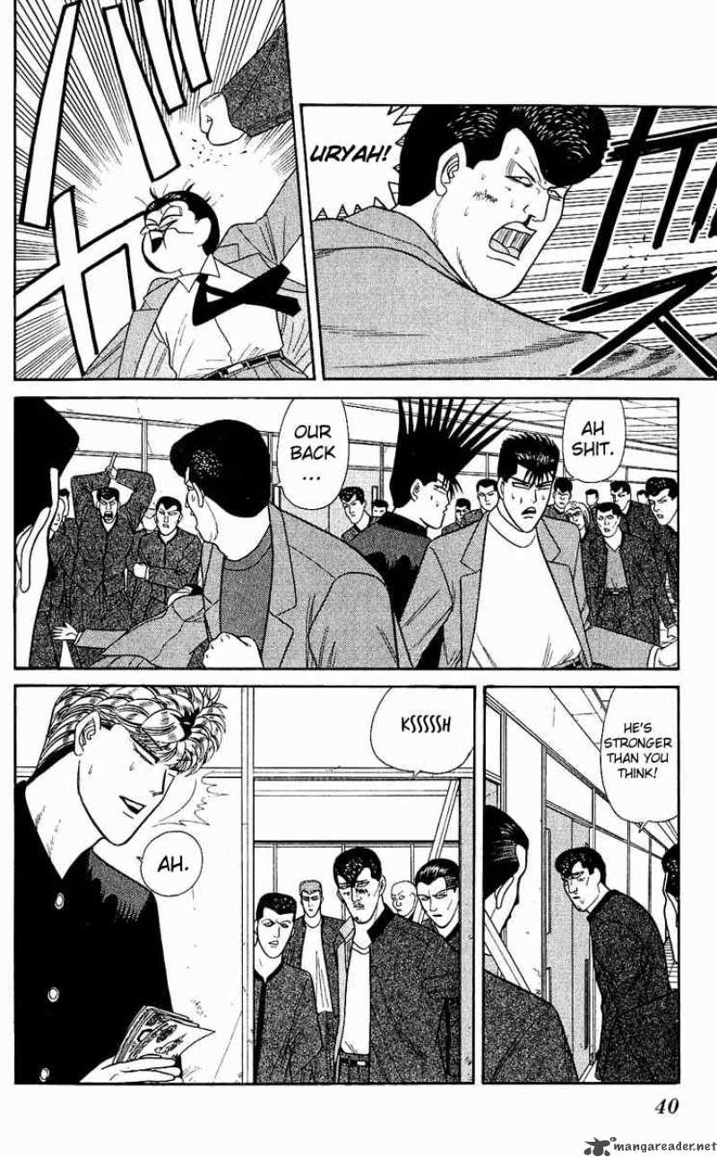 Kyou Kara Ore Wa 150 18