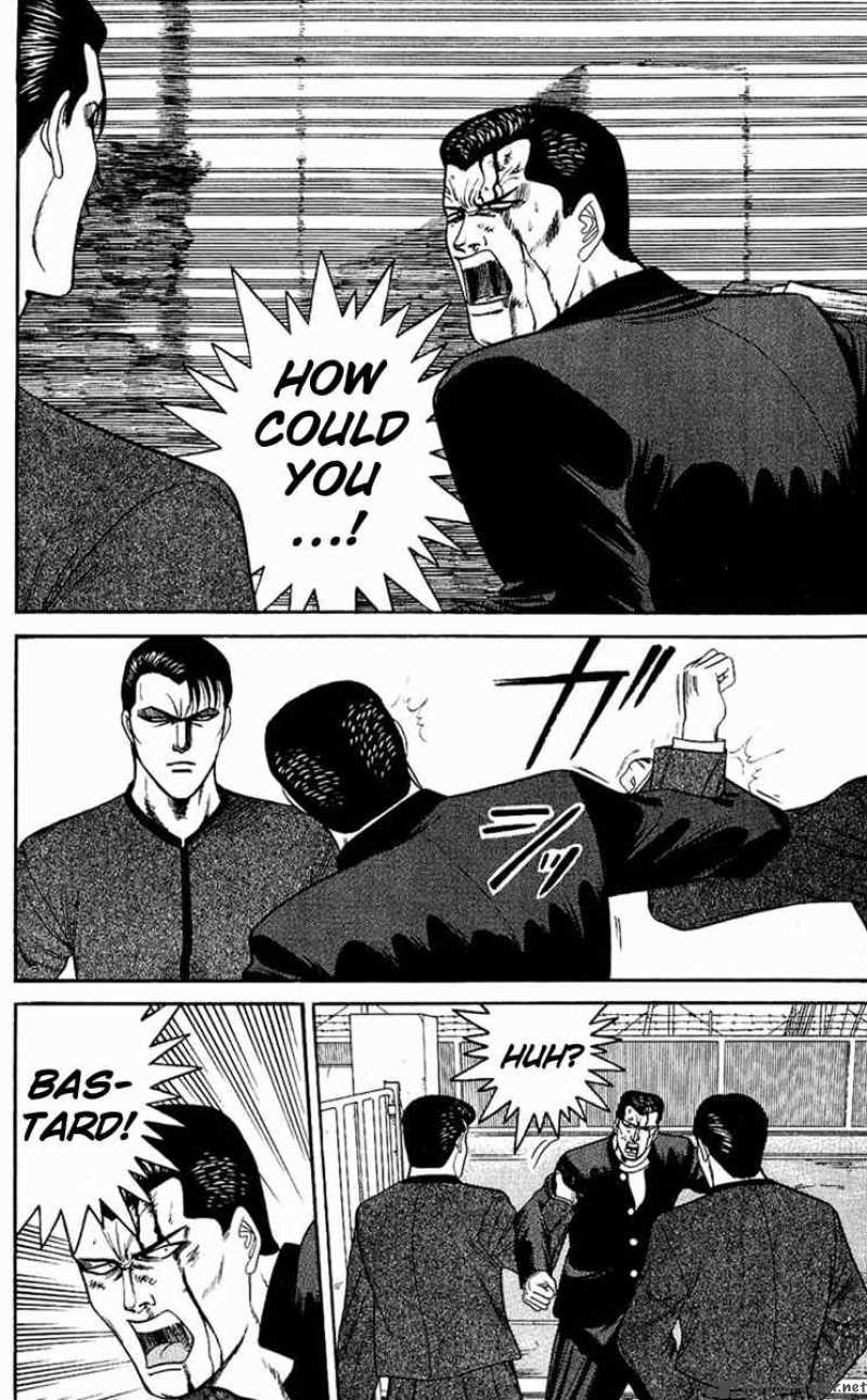 Kyou Kara Ore Wa 150 2