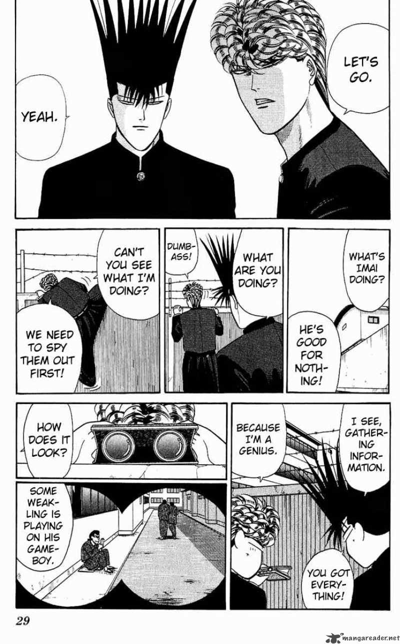 Kyou Kara Ore Wa 150 7