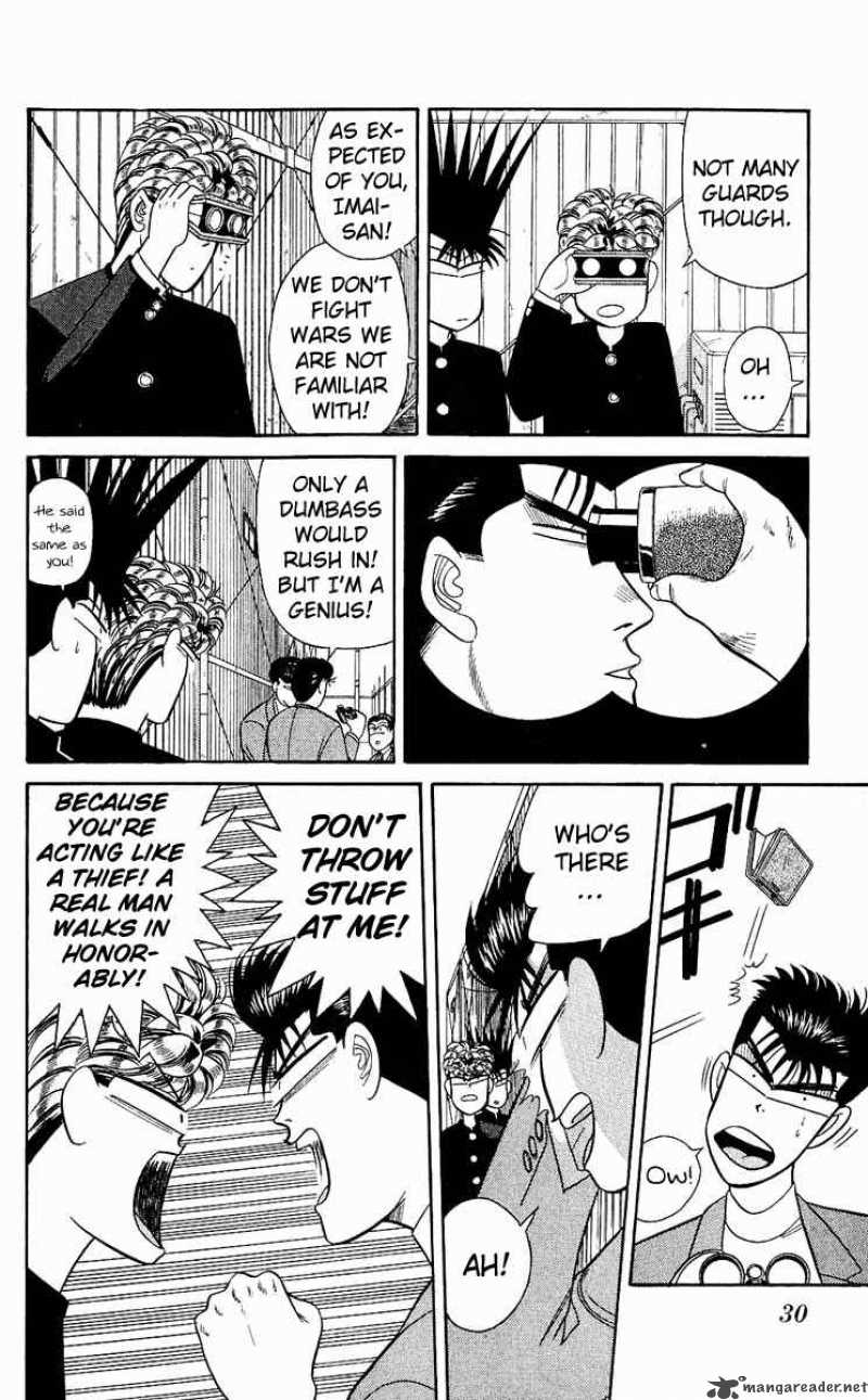 Kyou Kara Ore Wa 150 8
