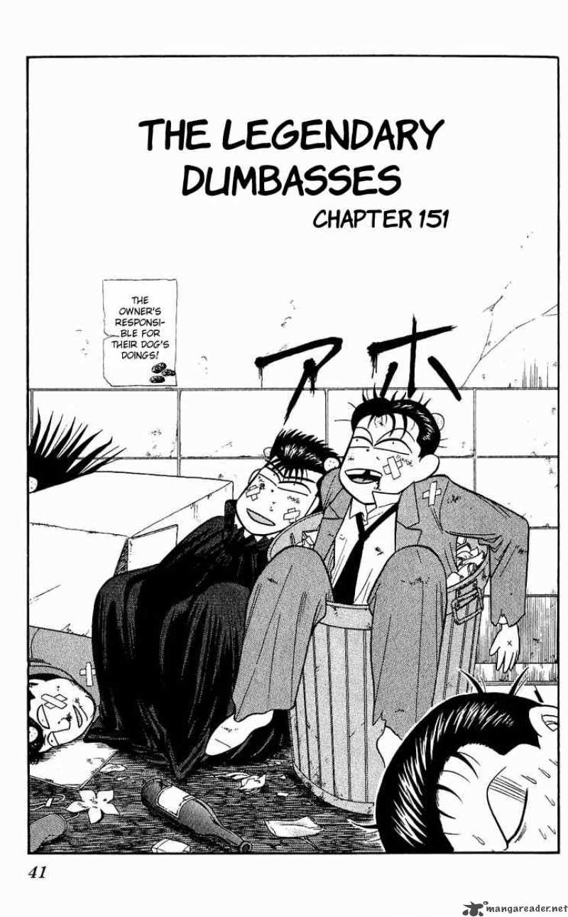 Kyou Kara Ore Wa 151 1