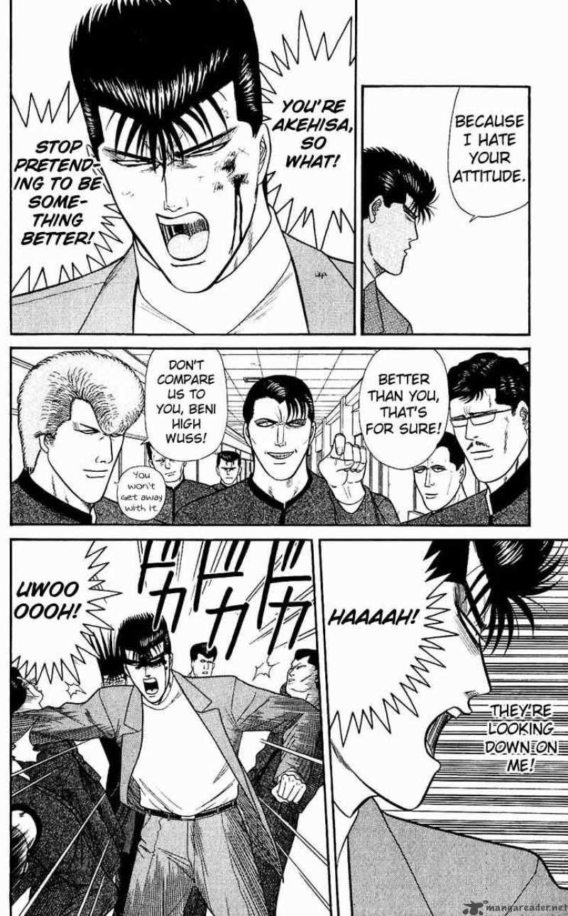 Kyou Kara Ore Wa 151 12