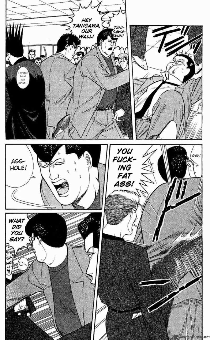 Kyou Kara Ore Wa 151 2