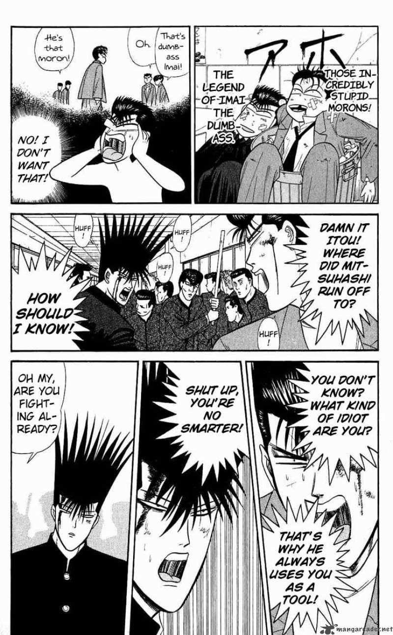 Kyou Kara Ore Wa 151 6