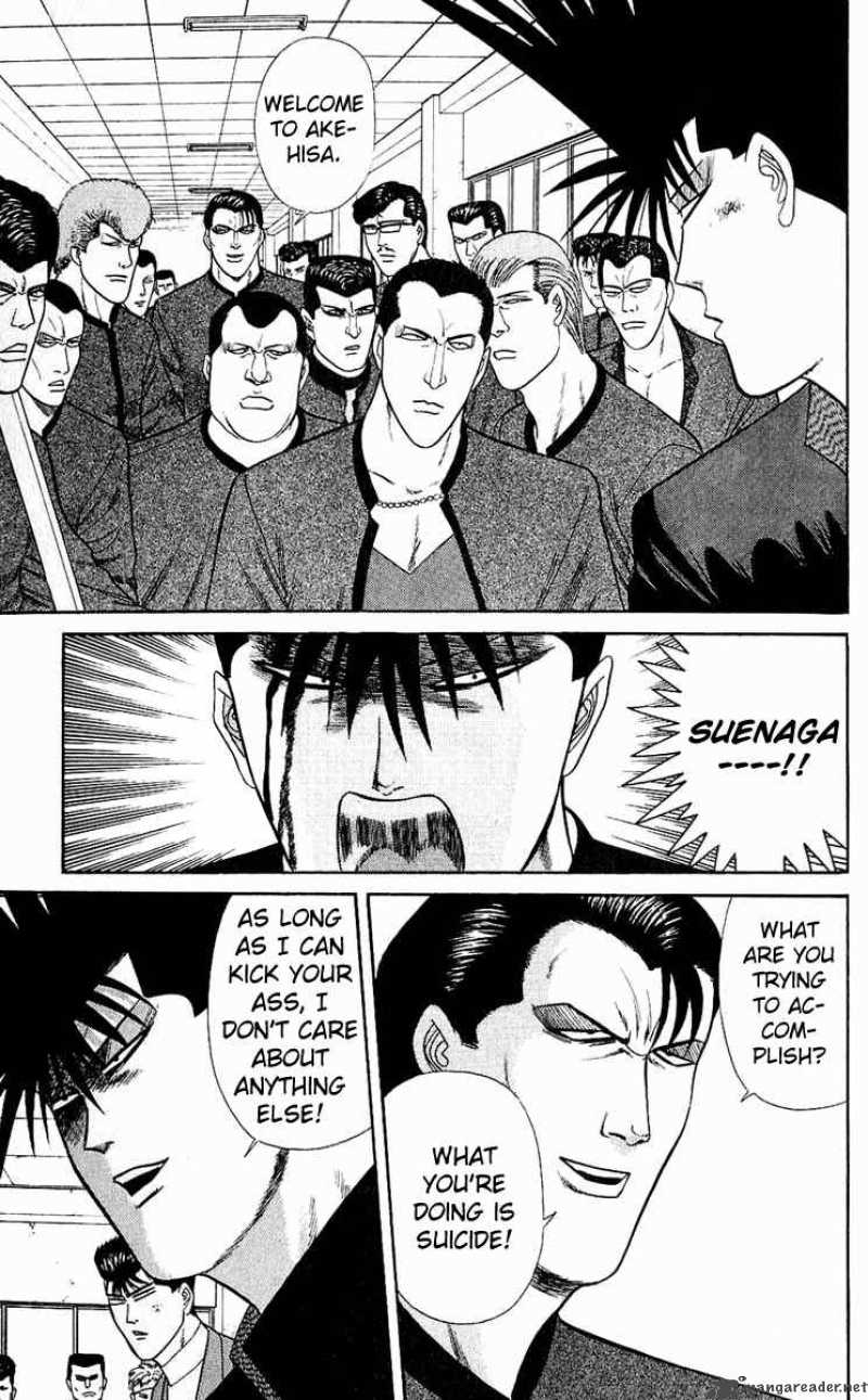 Kyou Kara Ore Wa 151 7