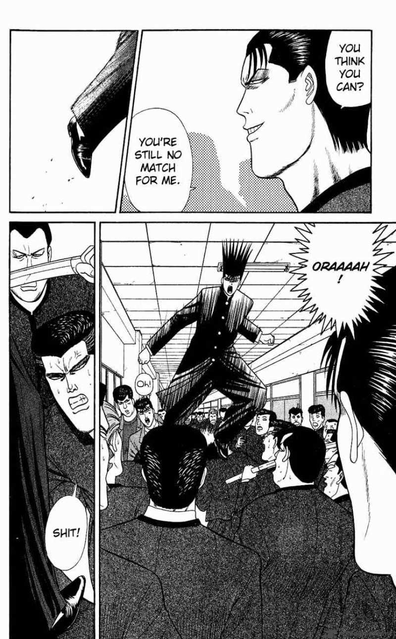 Kyou Kara Ore Wa 151 8