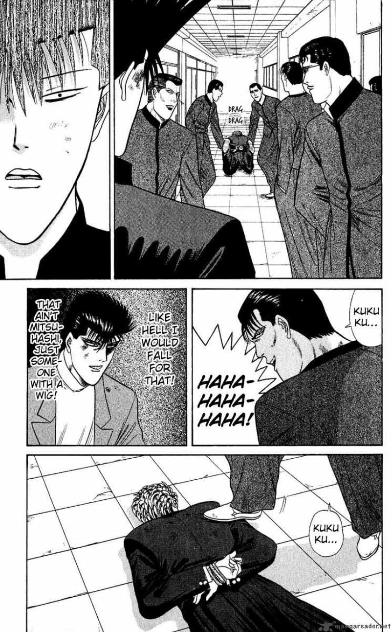 Kyou Kara Ore Wa 152 17