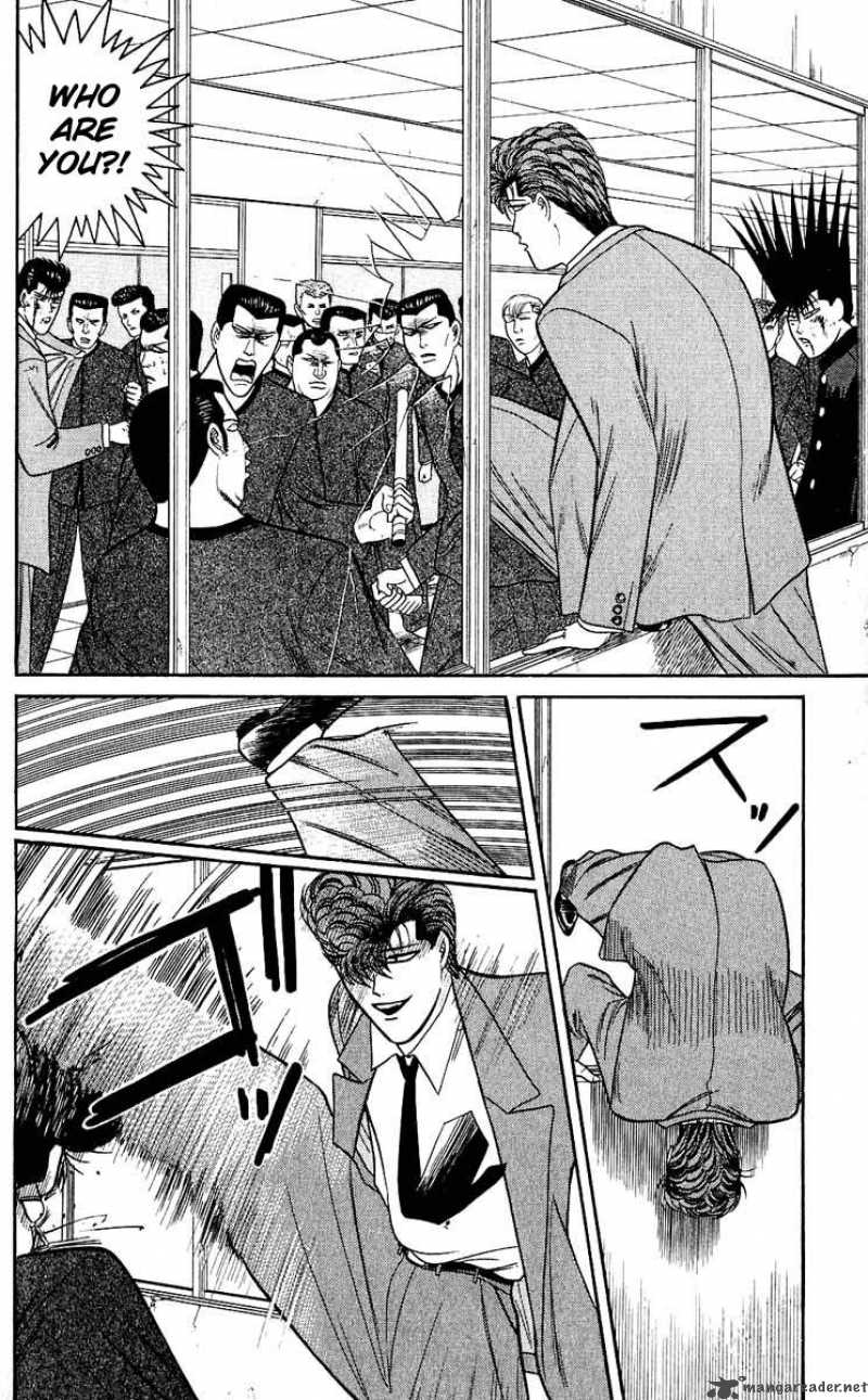 Kyou Kara Ore Wa 152 2
