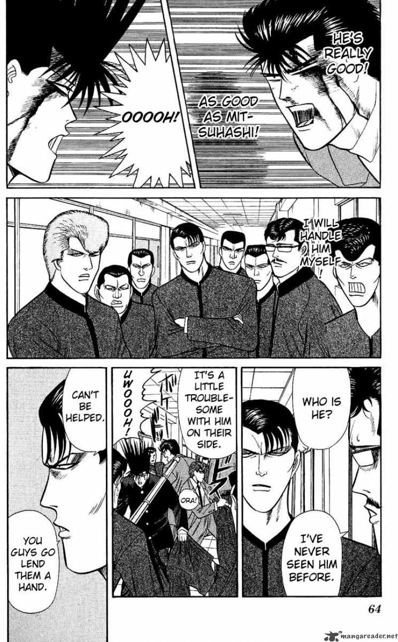 Kyou Kara Ore Wa 152 6