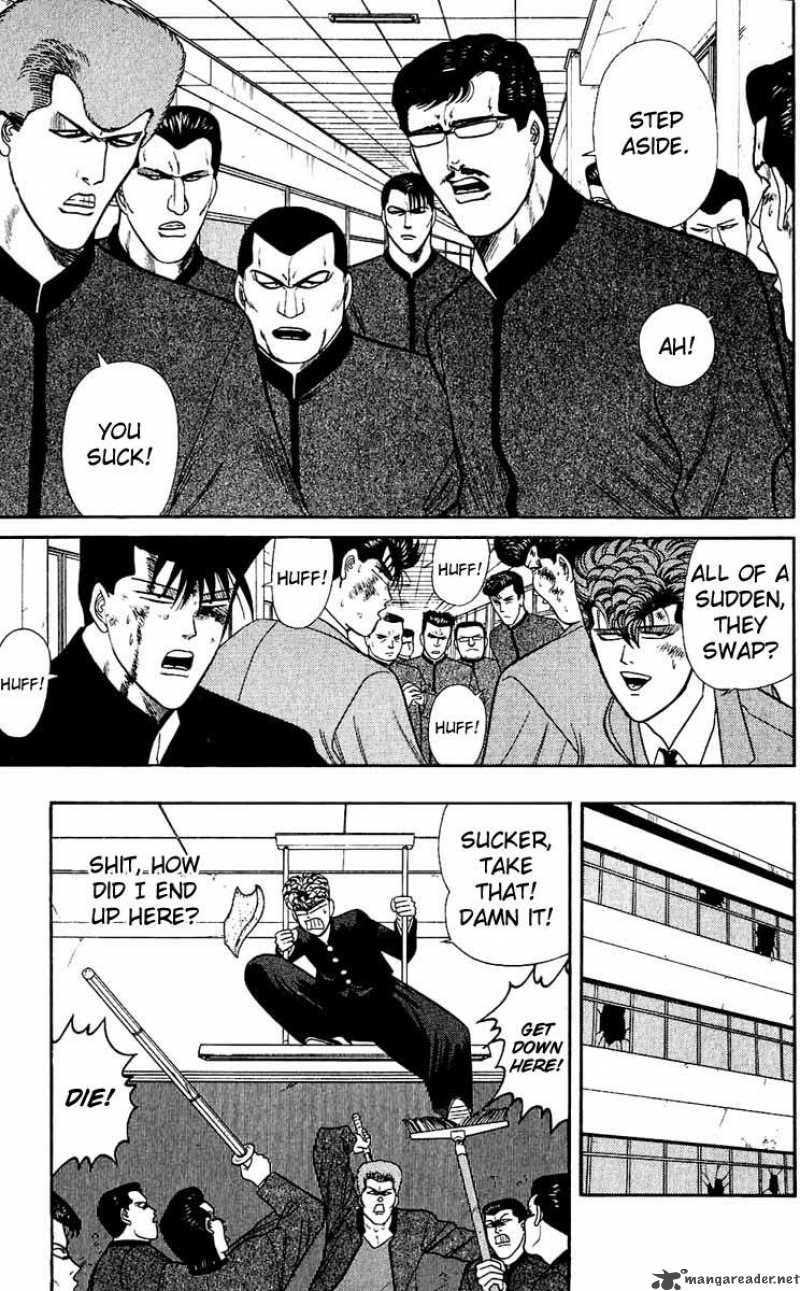 Kyou Kara Ore Wa 152 7