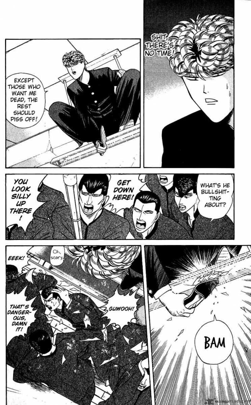 Kyou Kara Ore Wa 152 8