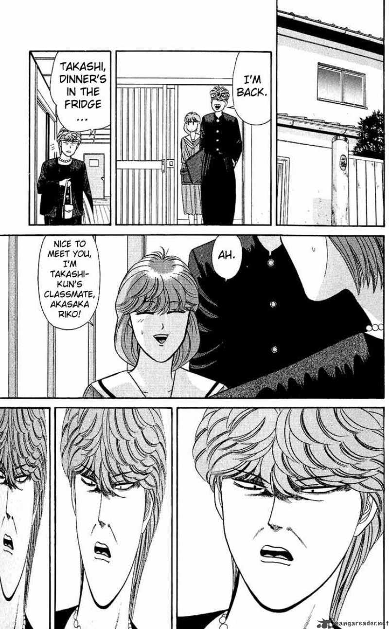 Kyou Kara Ore Wa 154 13